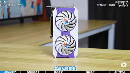assets/RTX-4080M-2.jpeg