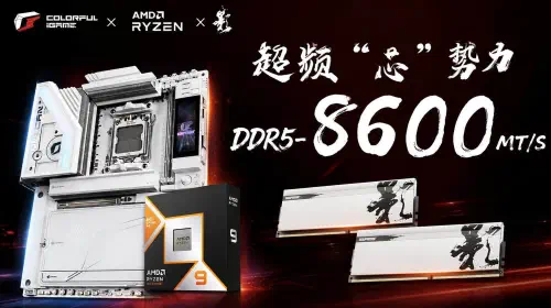 assets/Colorful-DDR5-8600-MTs-CXMT.jpeg