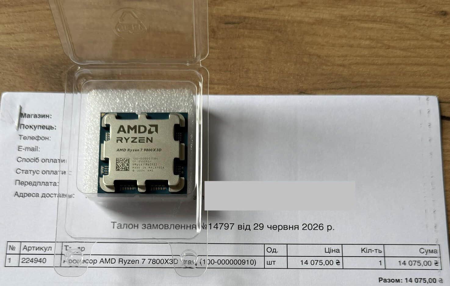 AMD-Ryzen-7-9800X3D-Redditor-1.jpeg