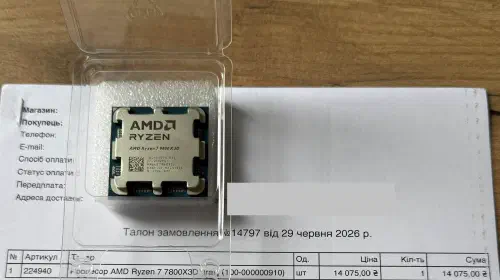 assets/AMD-Ryzen-7-9800X3D-Redditor-1.jpeg