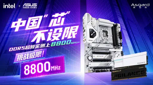 assets/Asgard-DDR5-8800-MTs-Z890.jpeg