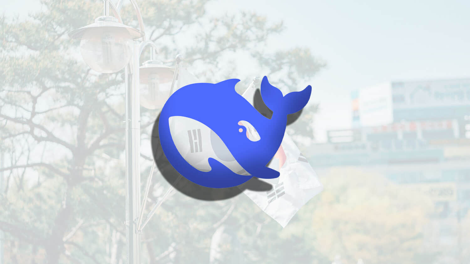 DeepSeek-banned-in-South-Korea.jpeg