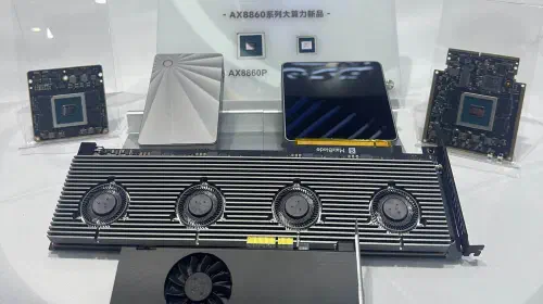 爱芯元智AX8860芯片挑战英伟达,性能更强价格减半